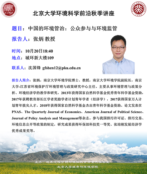 赌博平台
