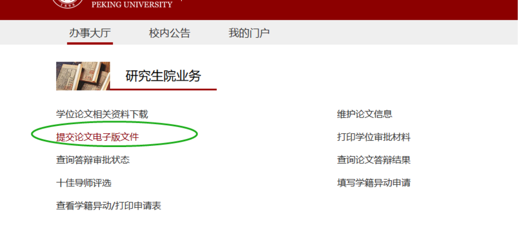 赌博平台