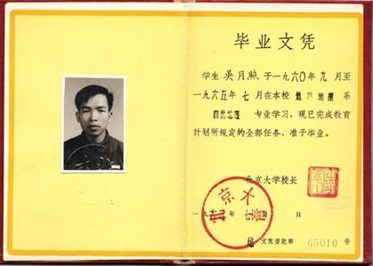 赌博平台