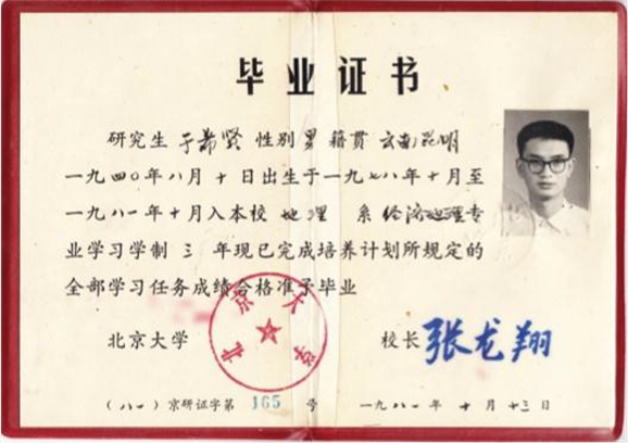 赌博平台