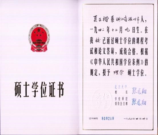 赌博平台