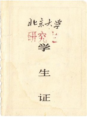 赌博平台
