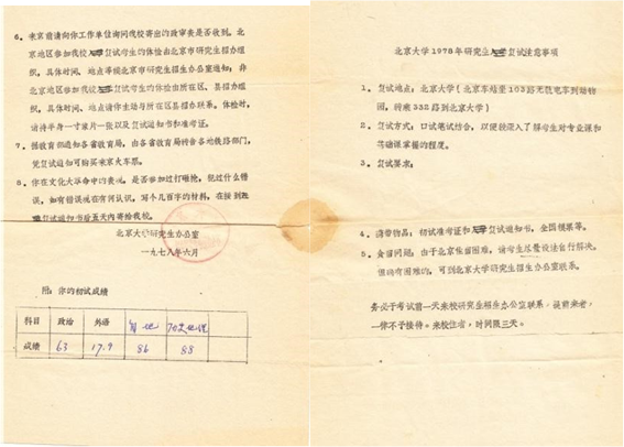 赌博平台