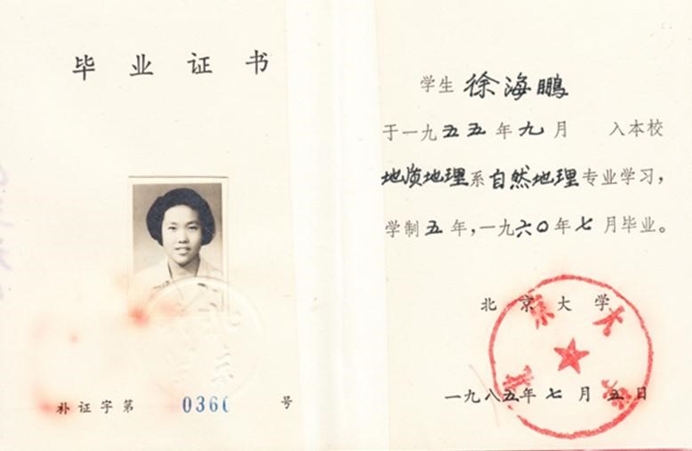 赌博平台