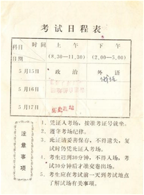 赌博平台