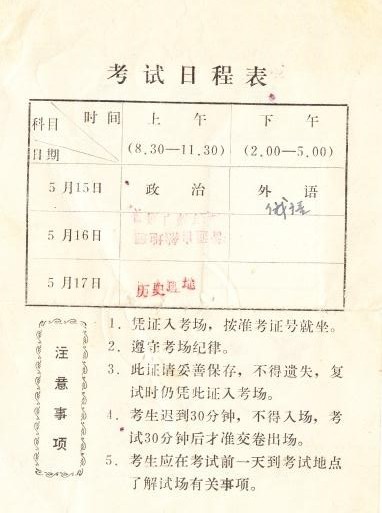 赌博平台
