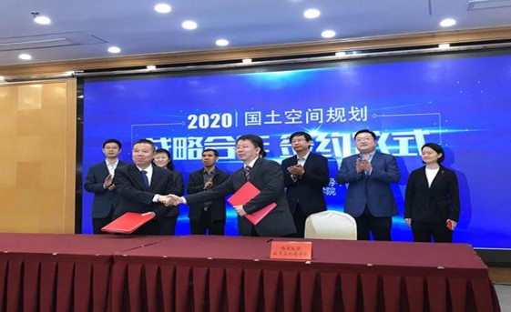 14052a71a2394c909b5ba9ba79ff3890.jpg 正规赌博平台-推荐可靠的网络赌博平台
与自然资源部职业技能鉴定指导中心成功签署战略合作协议2020.jpg