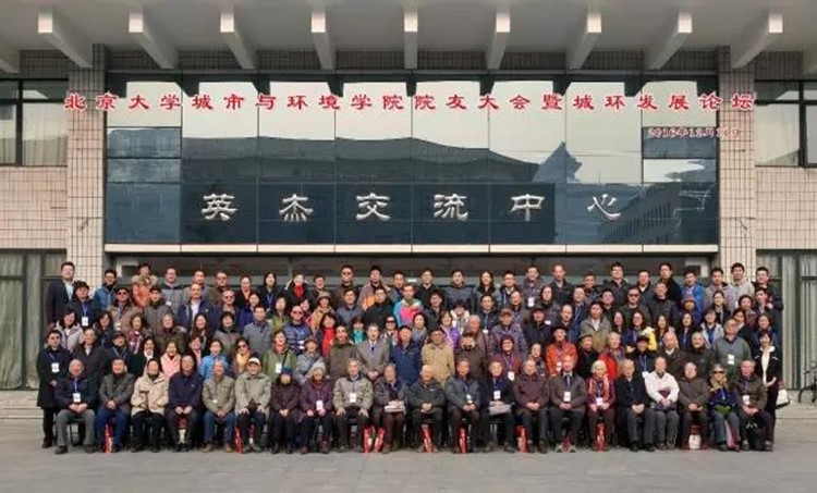 2ae776f785dc4bed9ec273469d3035dd.jpg 正规赌博平台-推荐可靠的网络赌博平台
院友大会暨赌博
发展论坛系列活动成功举行2016年12月11日.jpg