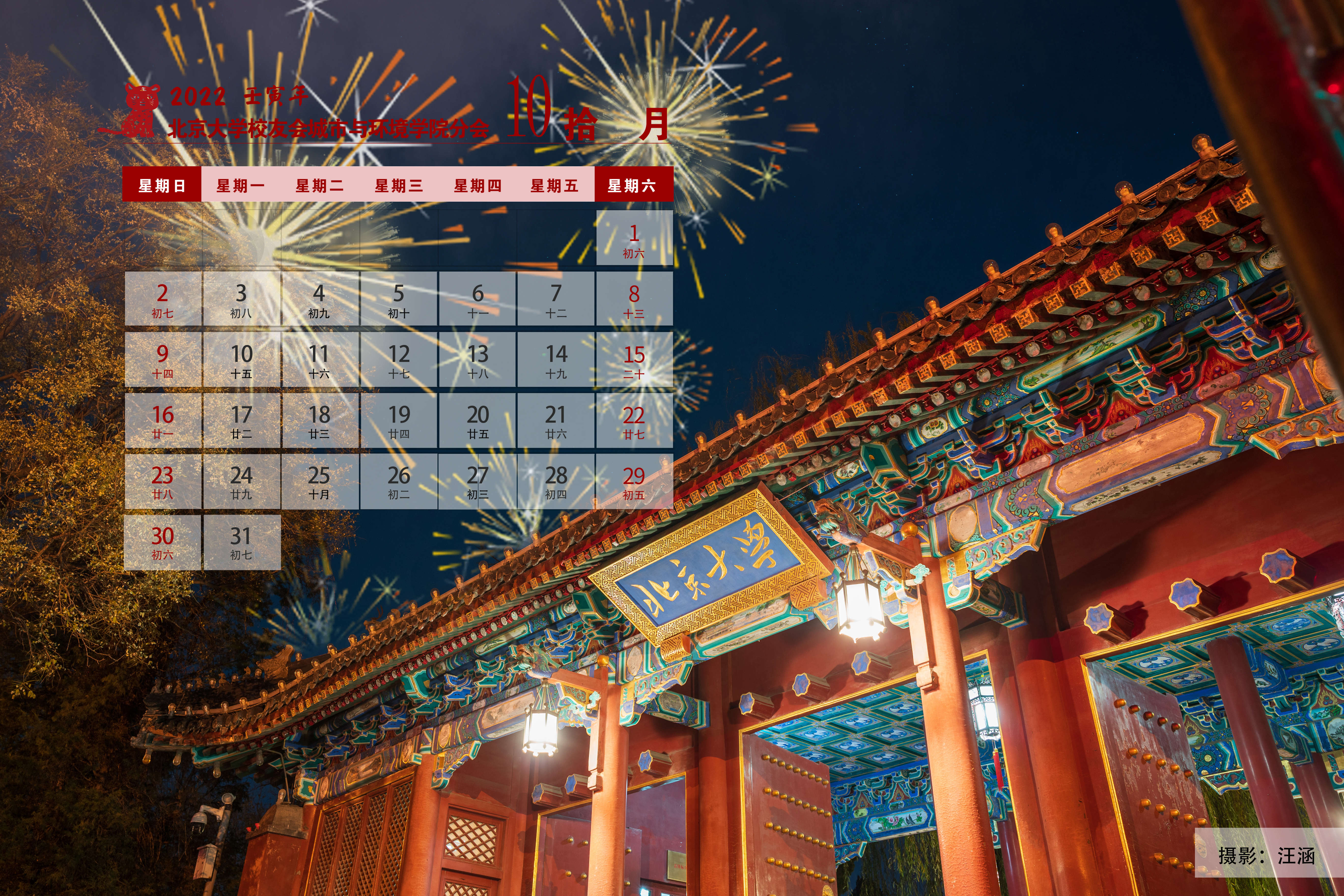赌博平台
