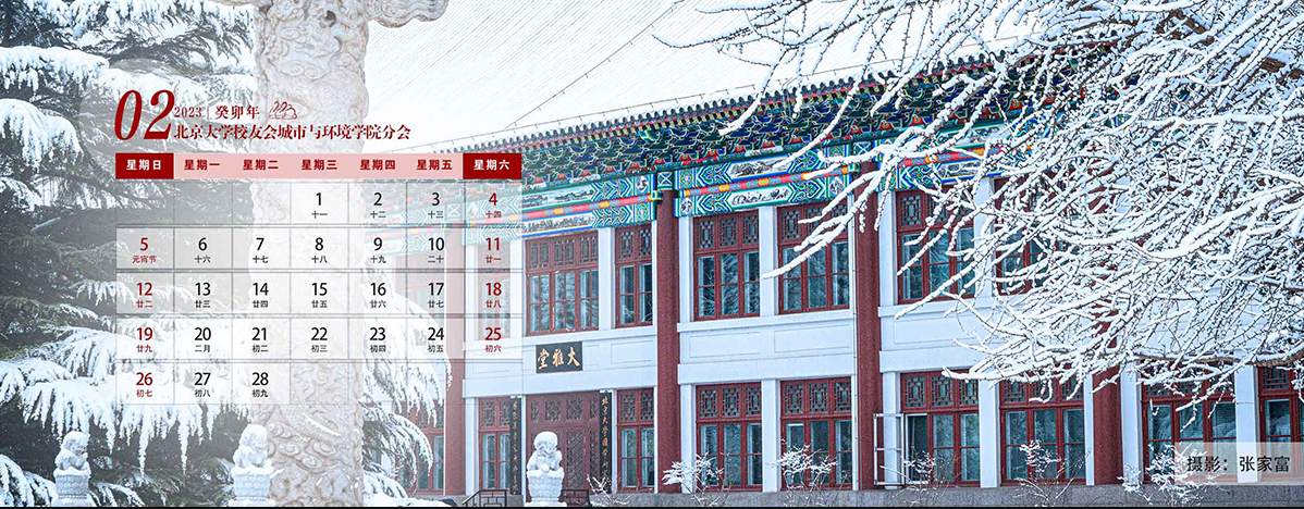 赌博平台