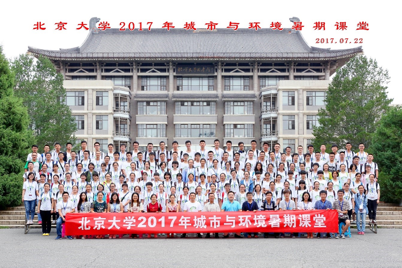 6be0175fd51c4db9a8a712b2e76c445f.jpg 2017年赌博平台
暑期学堂.jpg
