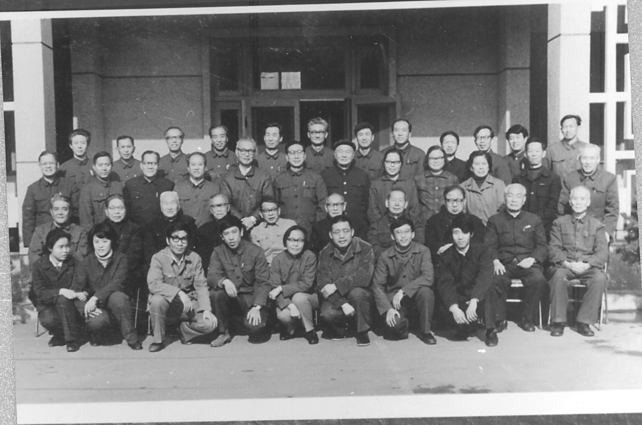 887bd57c040a4b388610648e74d66d8e.jpg 大百科全书会议(1982年).jpg