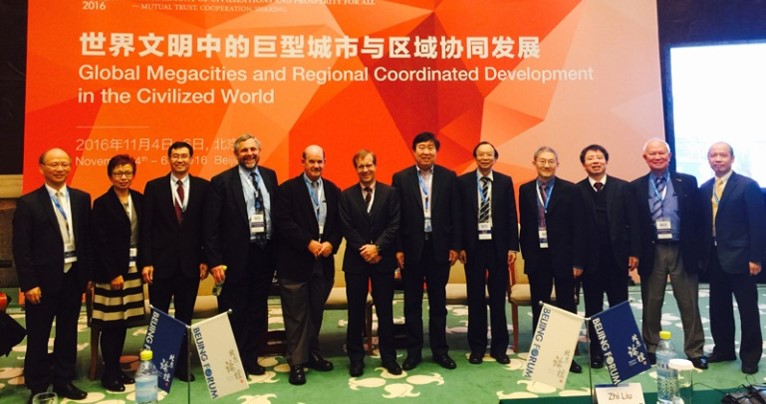 9a7f5e50b16e447280985c6956b99dfc.jpg 北京论坛2016.jpg