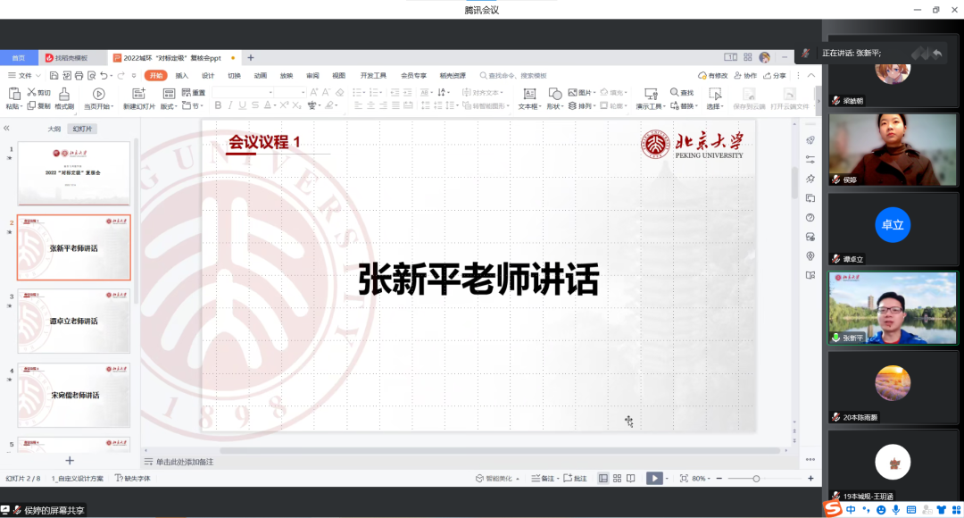 赌博平台
