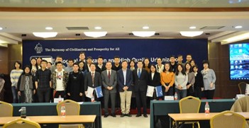 fa6efe6cf22b427f8991bf0caabf65b5.jpg 北京大学-哈佛大学系列研讨会 2020年11月16日.jpg