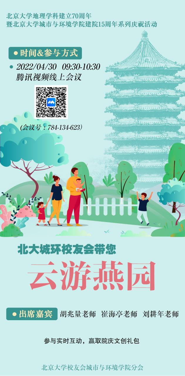 赌博平台