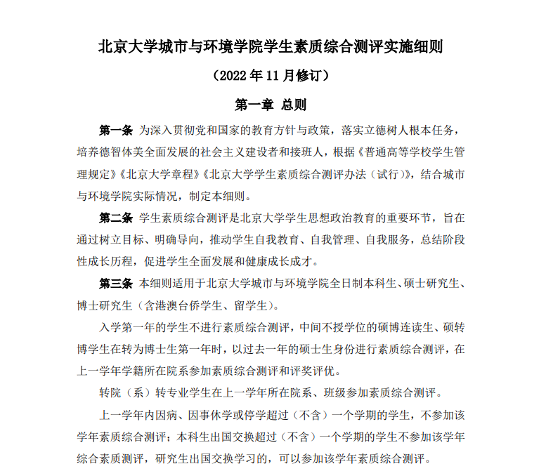赌博平台