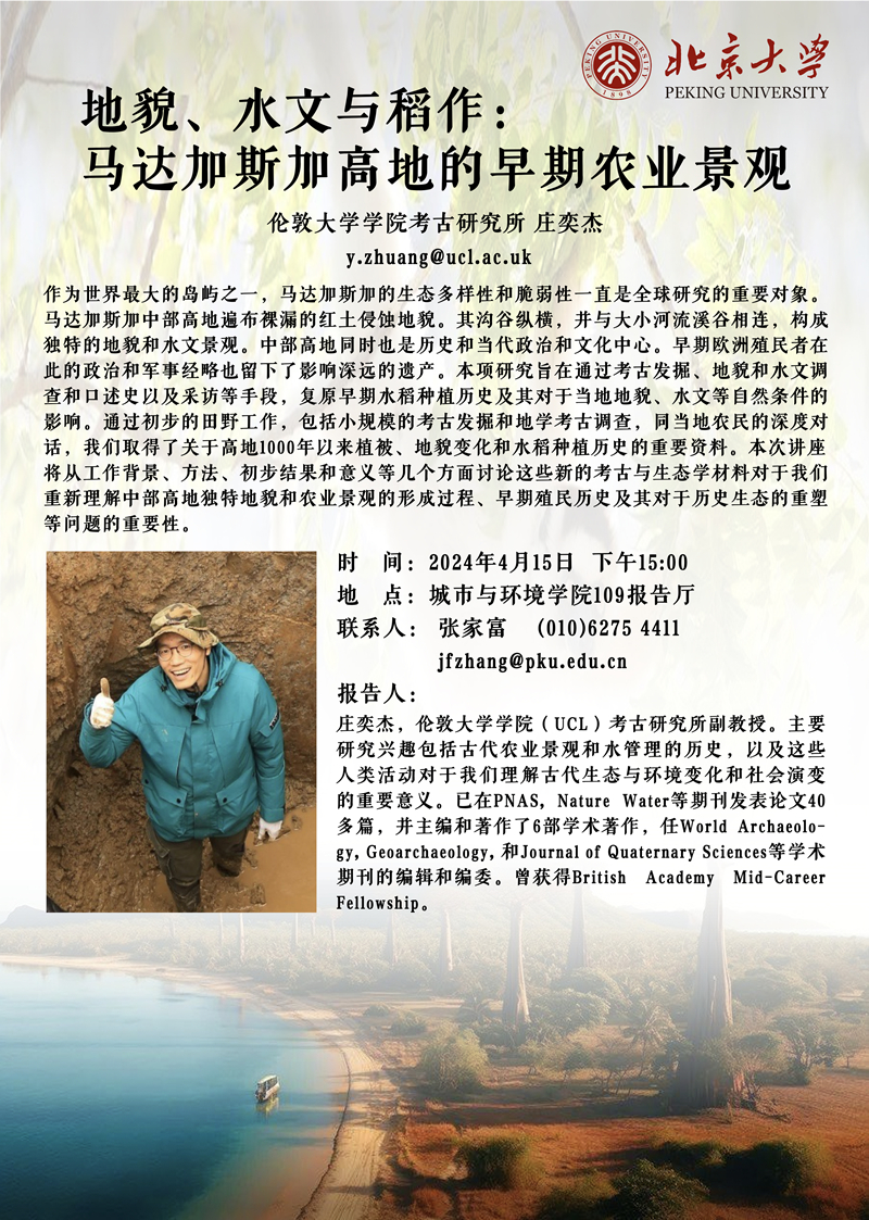 赌博平台
