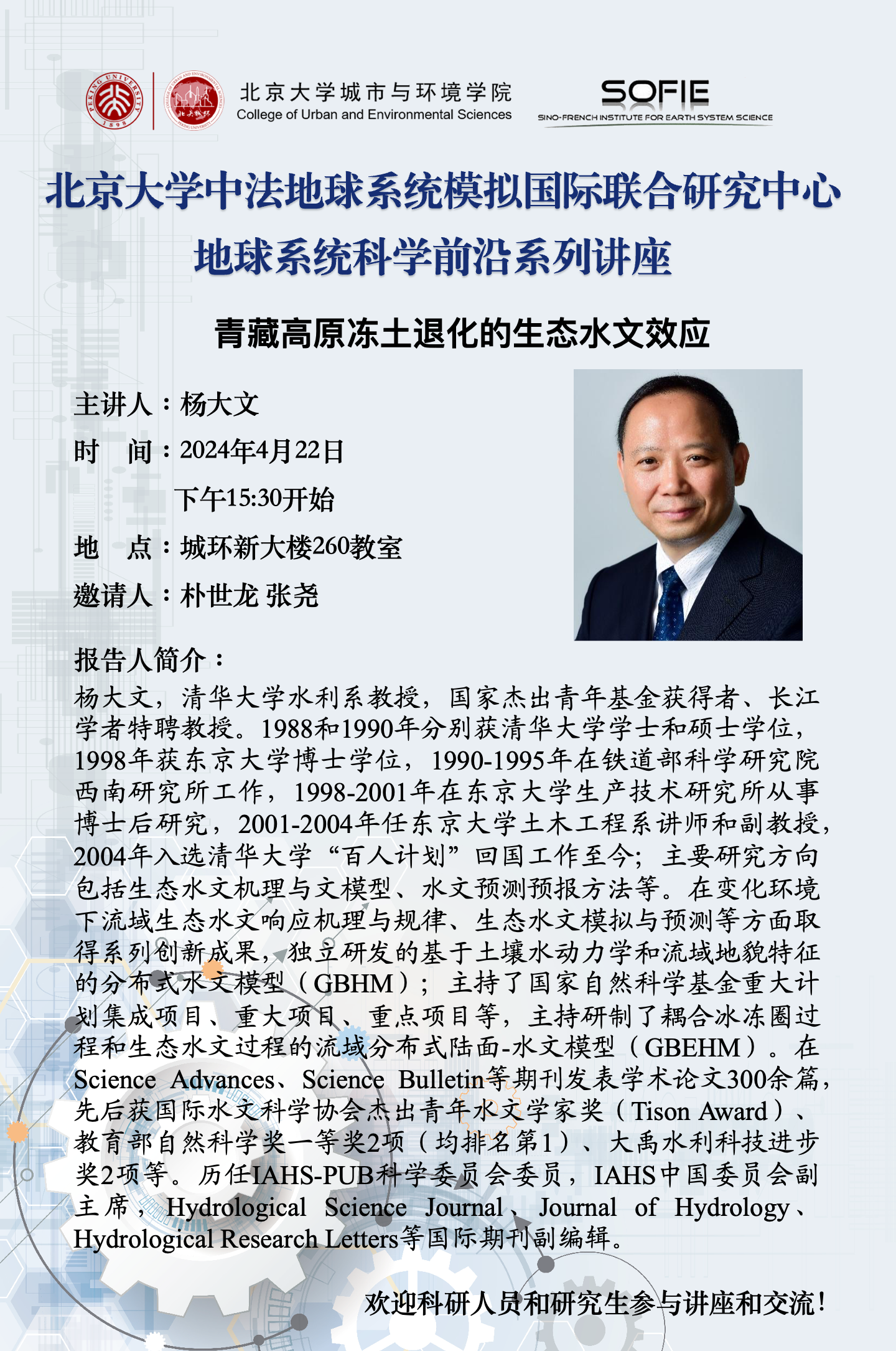 赌博平台
