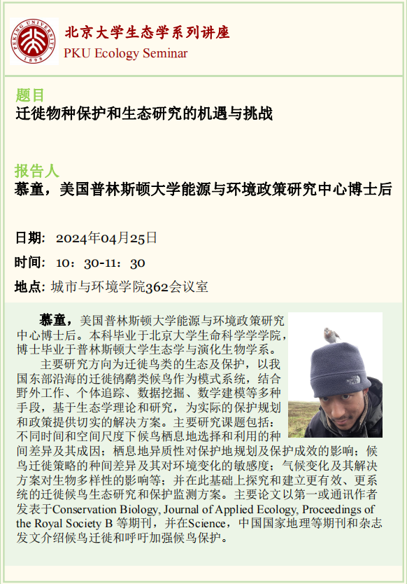 赌博平台