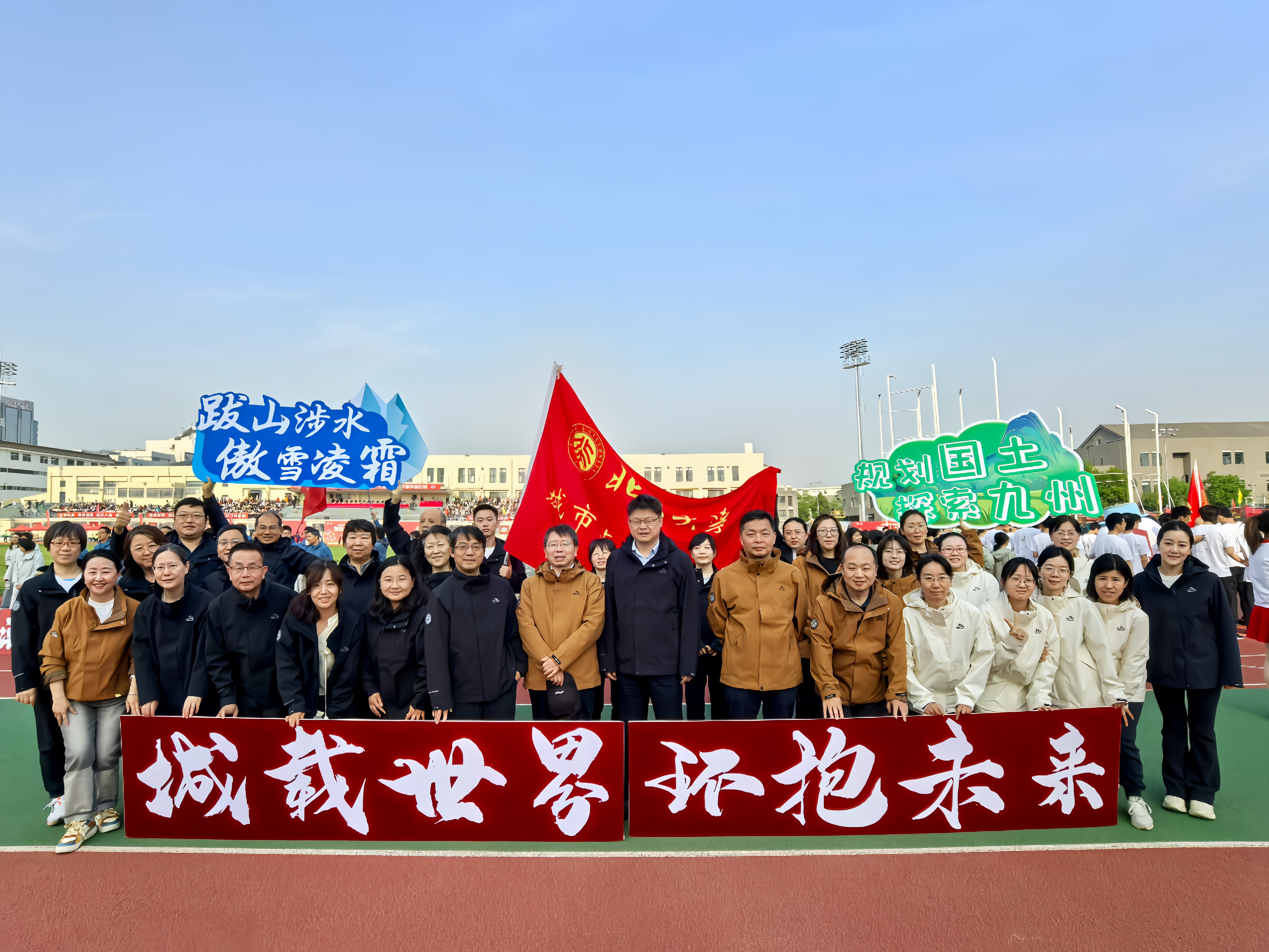 图1 赌博
教工运动员合影.jpg