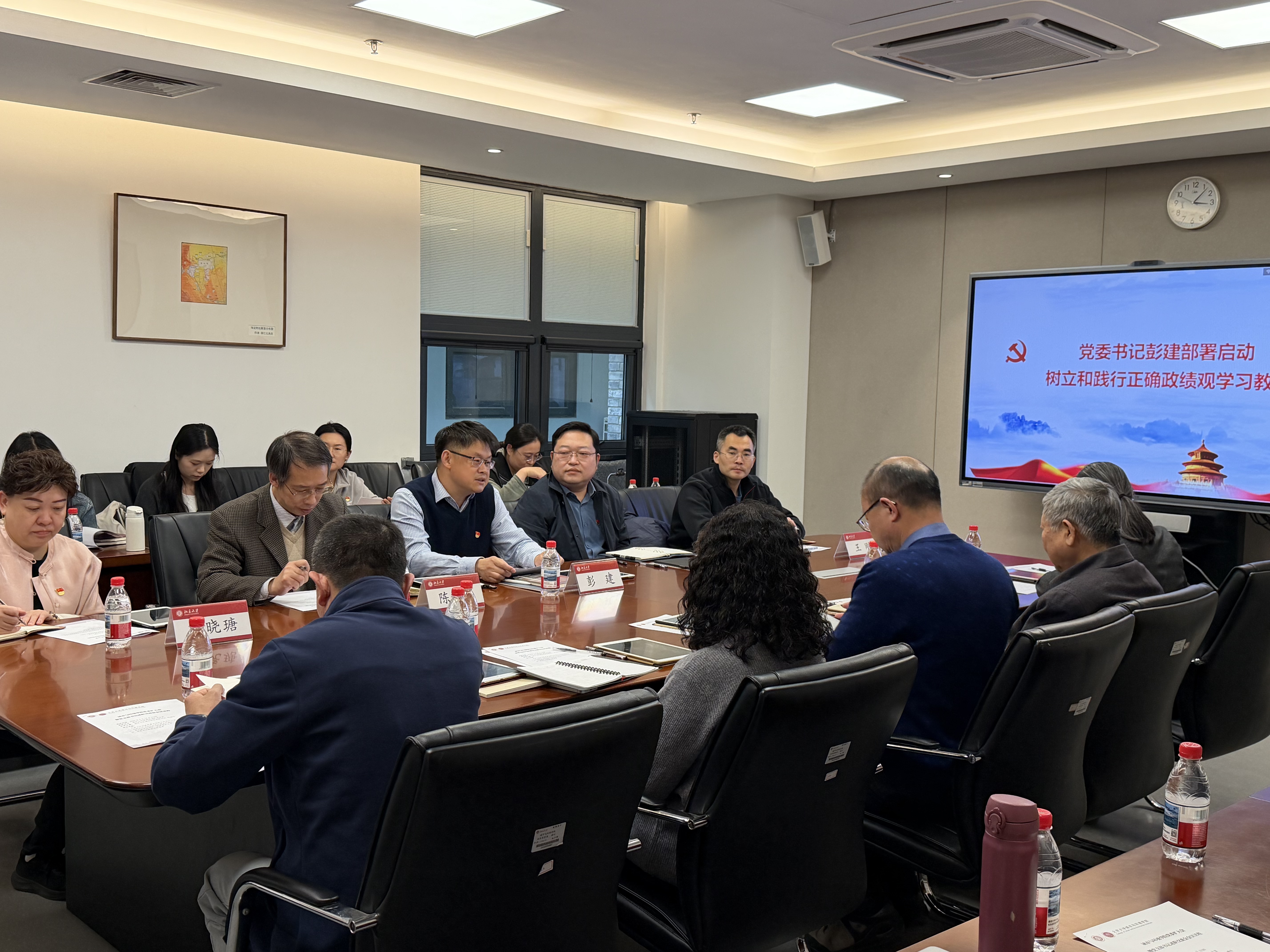 图1 会议现场.jpg