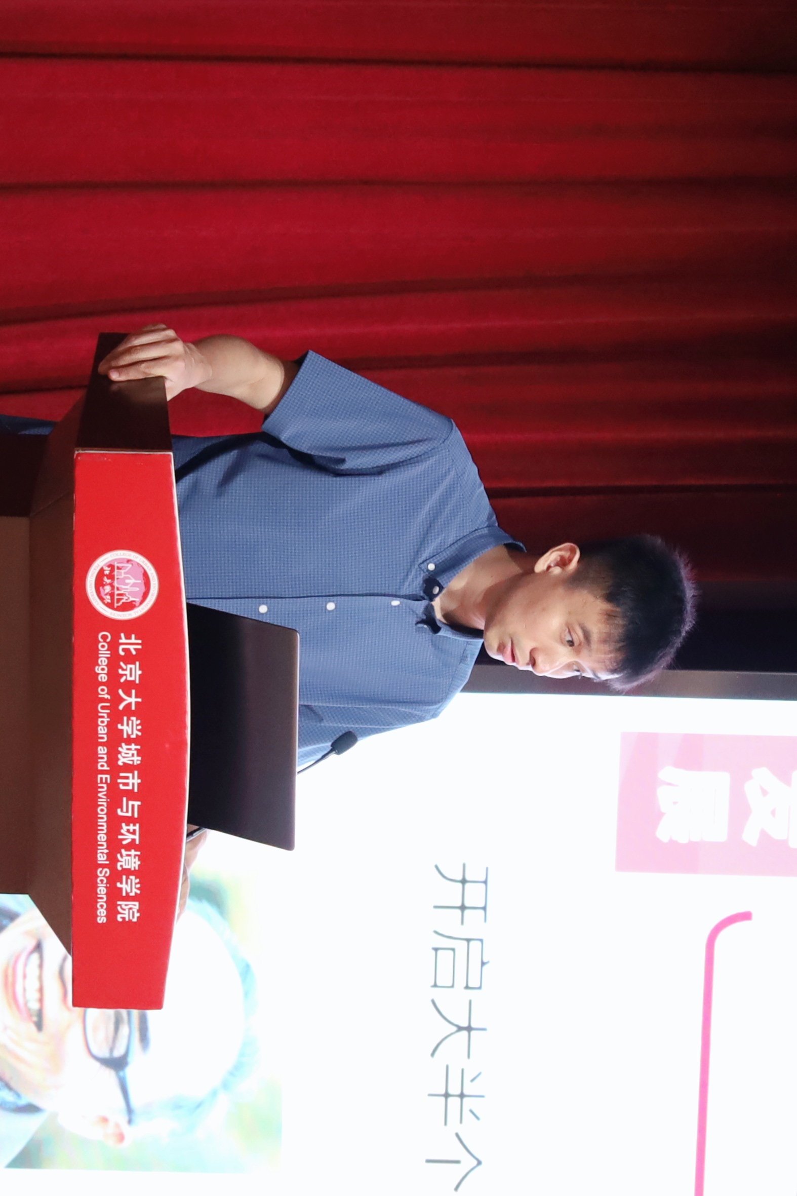 图3 朱晟君研究员介绍赌博平台概况
.jpg
