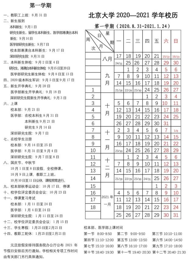 20200827159853966070308649.jpg 1.jpg