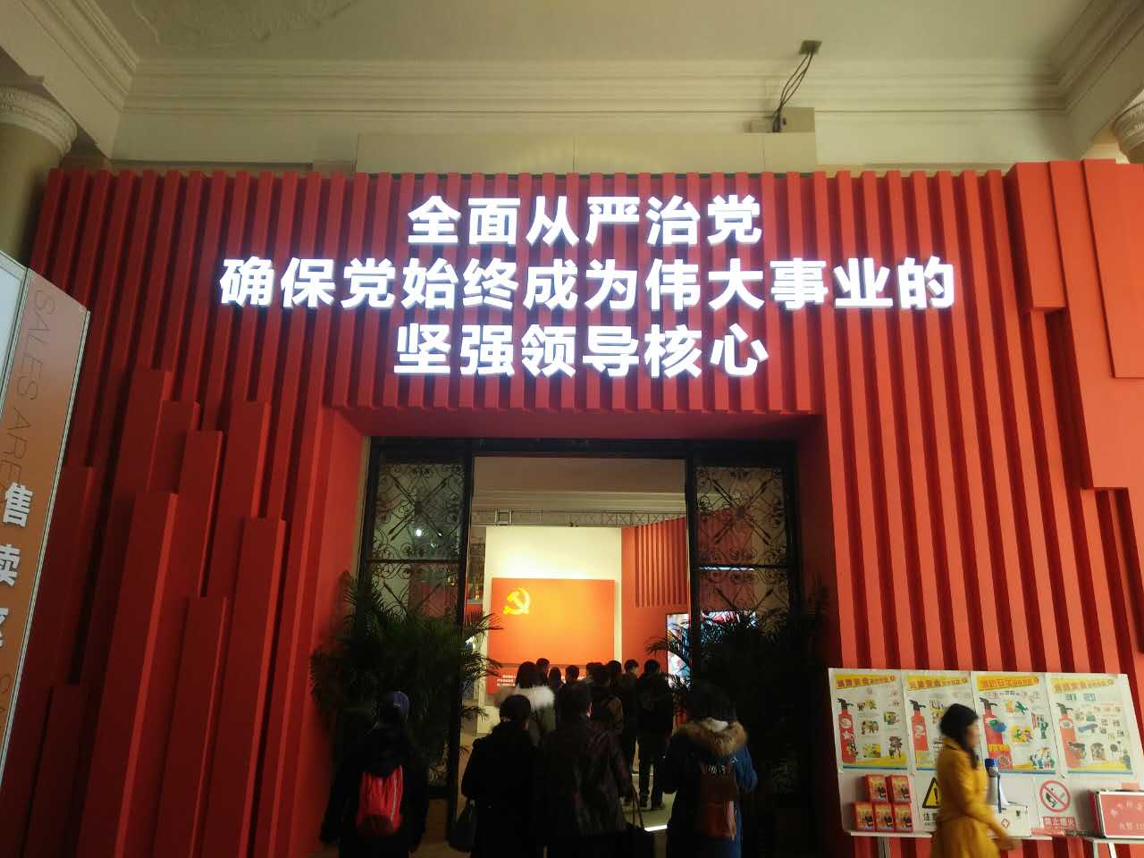 赌博平台